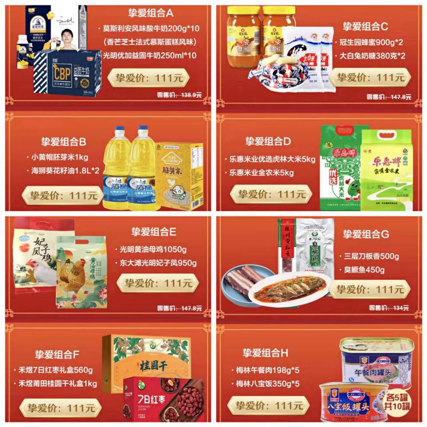 C:\Users\user\AppData\Local\Temp\WeChat Files\77c06f607a57362077f0921c9a0d89d.jpg